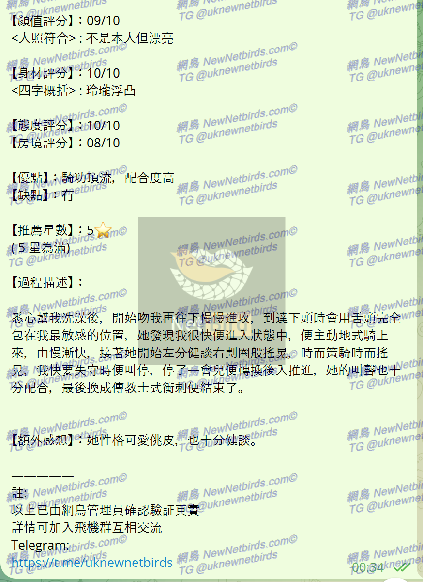 戰號 276 2.png